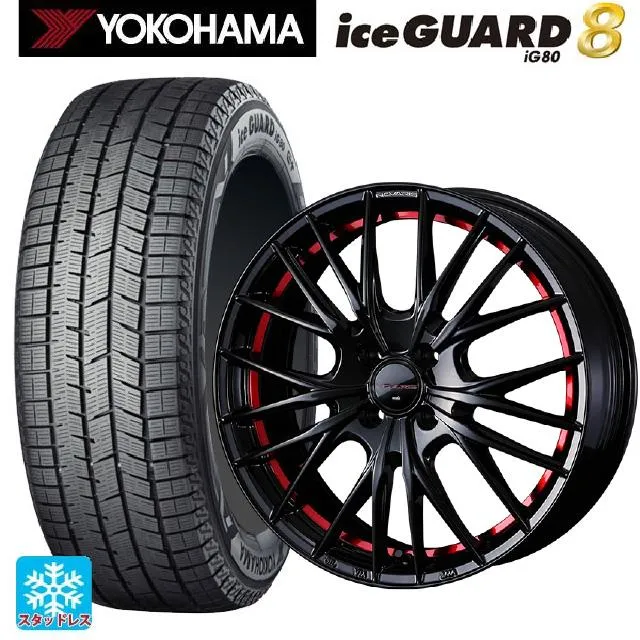 送料無料 スタッドレスタイヤホイール 4本セット 2025年製 185/65R15 88Q ヨコハマ アイスガード8(IG80) ウェッズ ノヴァリス