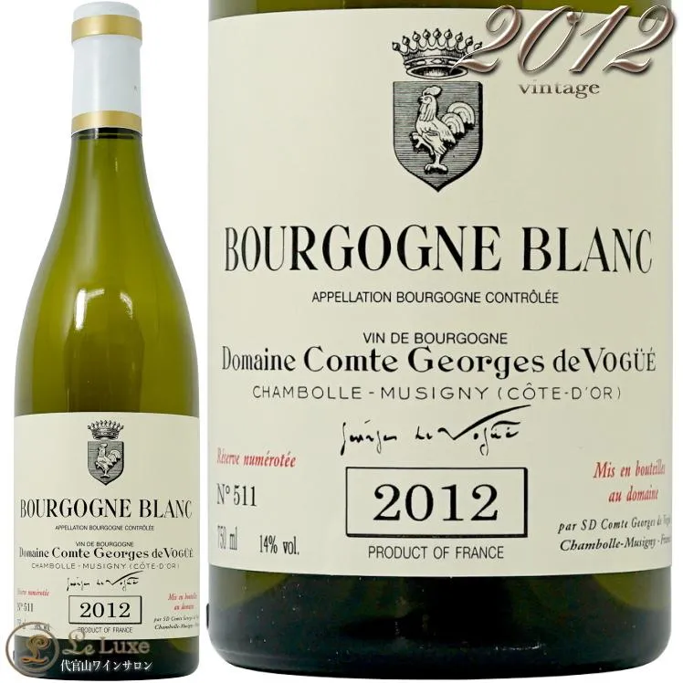 2012 ブルゴーニュ ブラン コント ジョルジュ ド ヴォギュエ 白ワイン 750ml Comte Georges de Vogue Bourgogne Blanc