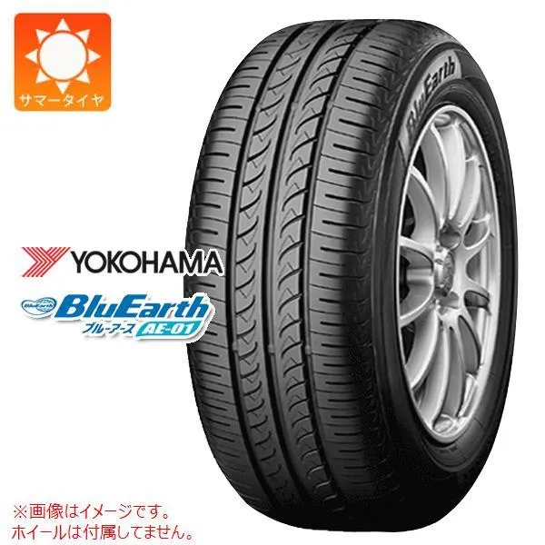 2本以上で送料無料 1本 サマータイヤ 165/60R15 77H ヨコハマ ブルーアース AE-01 BluEarth AE-01