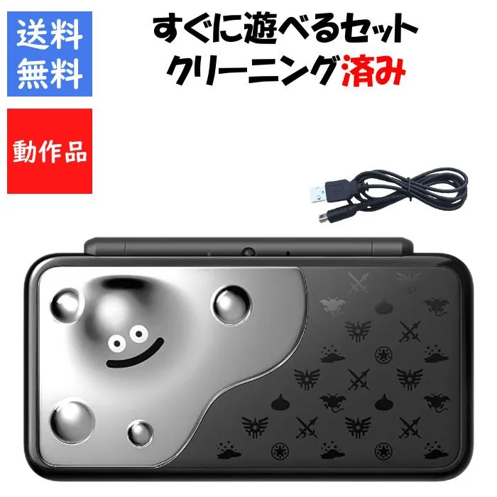 【ソフトプレゼント企画！】new 2DS LL すぐ遊べるセット はぐれメタルエディション DS ドラゴンクエスト ドラクエ New2DSLL【中古】