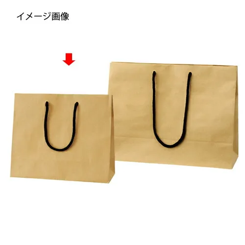 手提げ紙袋 クラフト 26×22cm 100枚 61-313-1-3 【ラッピング用品 紙袋 手提げ紙袋（無地） 手提げ紙袋】【ラッピング用品 包装 ラッピング袋 紙袋 ペーパーバッグ 中身が見えにくい 無地 クラフト袋 手提げ袋 手提げ紙袋 消耗品 業務用】【厨房館】