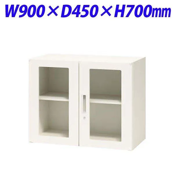 『代引不可』 ライオン事務器 オフィスユニット XWシリーズ ガラス両開型 上下置両用 W900×D450×H700mm ホワイト XW-07HG 301-05