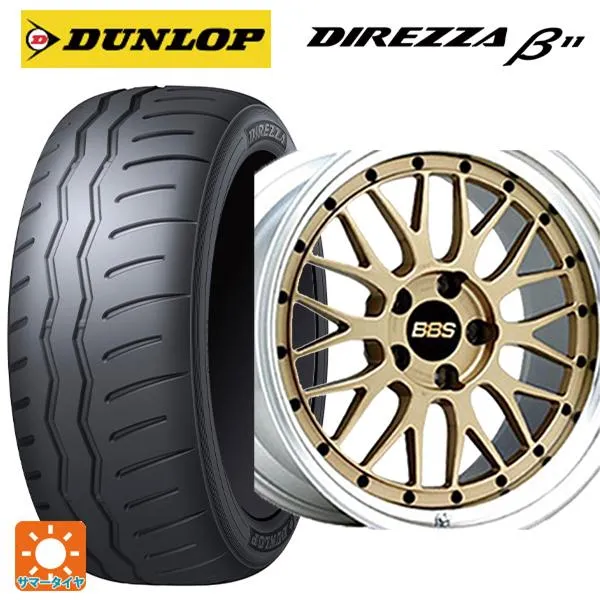 送料無料 サマータイヤホイール 4本セット 225/40R18 92W XL ダンロップ ディレッツァβ11(B11) BBS LM # 18-8.5