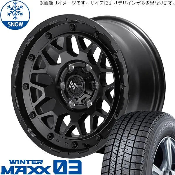 エクストレイル 215/65R16 スタッドレス | ダンロップ ウィンターマックス03 \u0026 ナイトロパワー M29 スティンガー 16インチ 5穴114.3