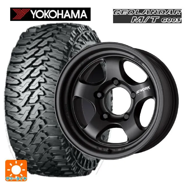 送料無料 サマータイヤホイールセット 195R16 104/102Q ヨコハマ ジオランダー M/T G003 正規品 ワーク マイスター エスワン