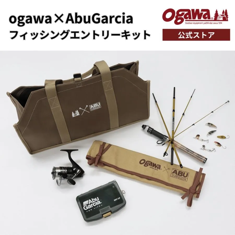 ogawa公式 AbuGarcia オガワ アブガルシア 入門 セット コラボ フィッシングエントリーキット ロッド リール バッグ 小川テント