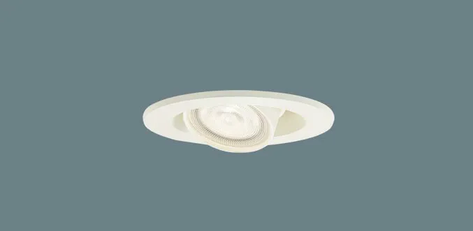パナソニック(Panasonic) 天井埋込型 LED(温白色) ユニバーサルダウンライト 集光タイプ 埋込穴φ75 LGD1322VLE1
