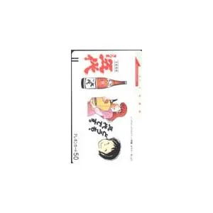 大人気  【M4IA0HB7JF5】 限定デザイン