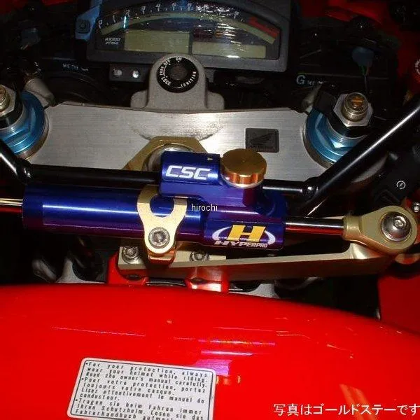 22111021B ハイパープロ HYPERPRO CNCステアリングダンパーステー 75mm/TYPE-3 00年-01年 VTR1000SP-1 黒 SP店
