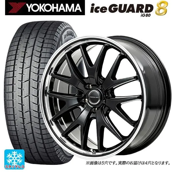 送料無料 スタッドレスタイヤホイールセット 2025年製 165/65R14 79Q ヨコハマ アイスガード8(IG80) エムアイディー MIDホイ