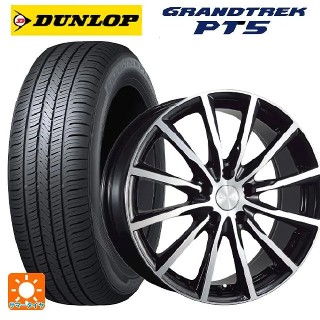 送料無料 サマータイヤホイール 4本セット 225/55R18 98V ダンロップ グラントレックPT5 ブリヂストン バルミナ A12 18-7.5