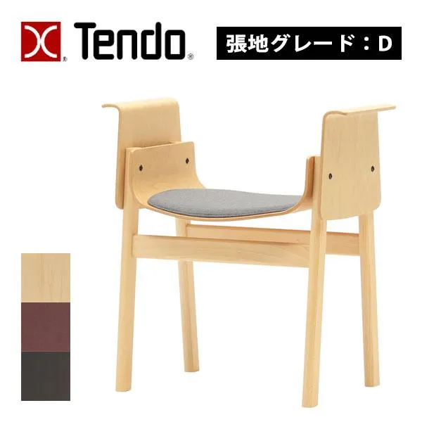 天童木工 [バックレスチェア T-3269MP-NT/BX/WR 張地D] スツール 腰掛 おしゃれ シンプル ナチュラル 高級品質 デザイン性 カフェ 会議室 ロビー