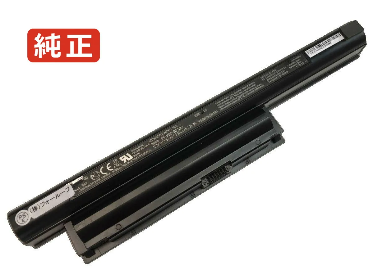 【純正】Vaio vpc-eb1j 11.1V 39Wh sony ノート PC ノートパソコン 純正 バッテリー 電池