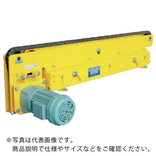 東邦大信 TOHO エア式昇降リフト パワーベース チェーンコンベヤ1列タイプ 昇降幅30mm ( CB60-30N-800-11.9-50 ) (株)東邦大信 【メーカー取寄】