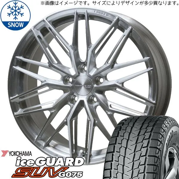 クラウンスポーツ 255/45R20 スタッドレス | ヨコハマ アイスガード G075 \u0026 TSF-03 20インチ 5穴114.3