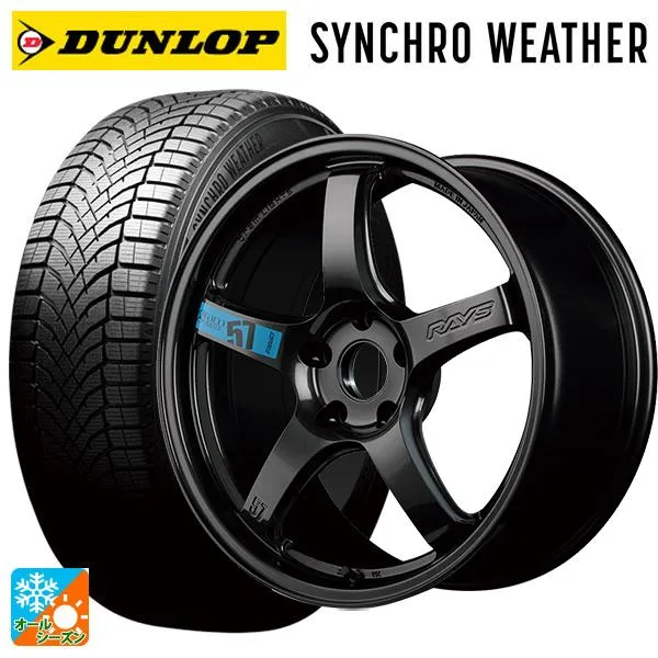 トヨタ bZ4X(11/15系)用 235/60R18 107V XL ダンロップ シンクロウェザー # グラムライツ 57CR スペックｍ