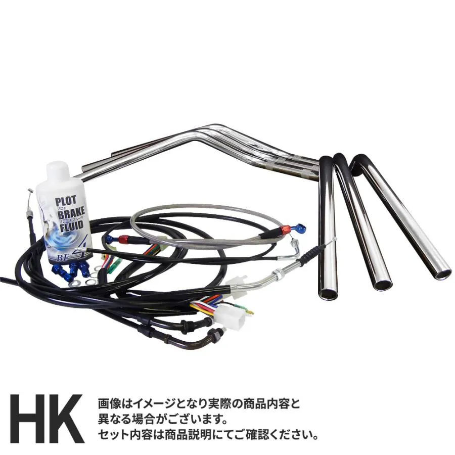 カワサキ ゼファー400 1989-1990 セミ絞り鬼 20cmハンドル ブラックワイヤー+メッシュブレーキホースセット  メッキ