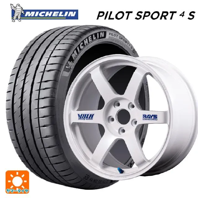送料無料 サマータイヤホイールセット 235/50R18 101Y XL ミシュラン 正規品 パイロットスポーツ4S レイズ ボルクレーシング TE3