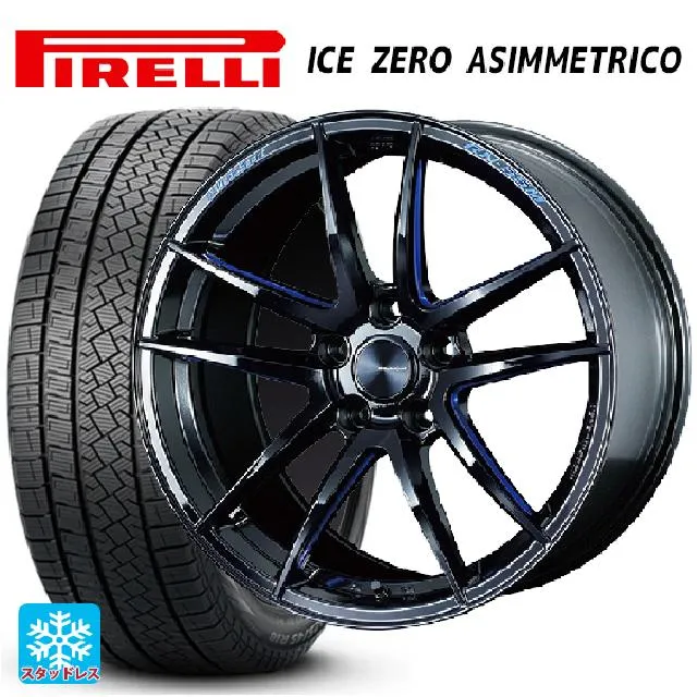 ニッサン エクストレイル(33系)用 235/60R18 107H XL ピレリ アイスゼロ アシンメトリコ 正規品 # ウェッズスポーツ RN55M