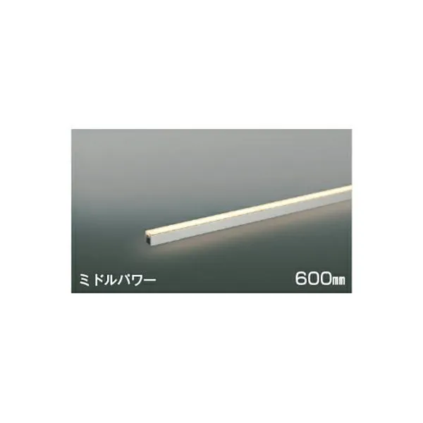 コイズミ照明 間接照明 【品番：AL52748】
