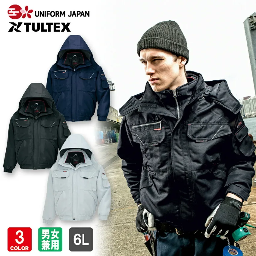 TULTEX 防寒ブルゾン AZ-8461 6L メンズ レディース 兼用  防寒服 防寒着 作業着 作業服 アイトス タルテックス