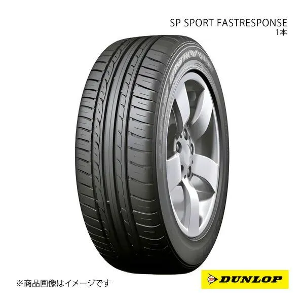 DUNLOP ダンロップ SP SPORT FASTRESPONSE 205/55R17 新車装着 OEMタイヤ 1本 ミニ ペースマン R61 205 55 17