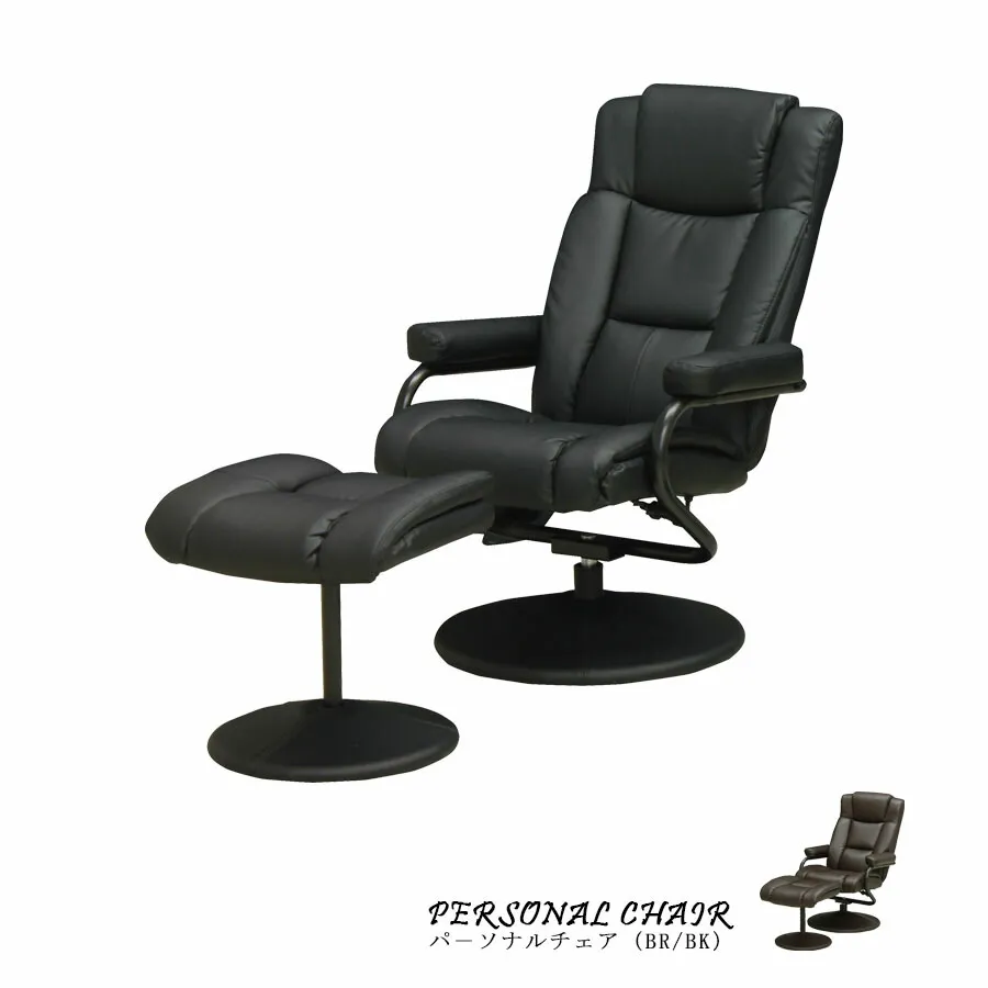 GW限定10%offクーポン ソファ ソファー 一人掛け 椅子 いす イス chair パーソナルチェア 1人用 おしゃれ オットマン付 モダン コンパクト合皮 リラックスチェア