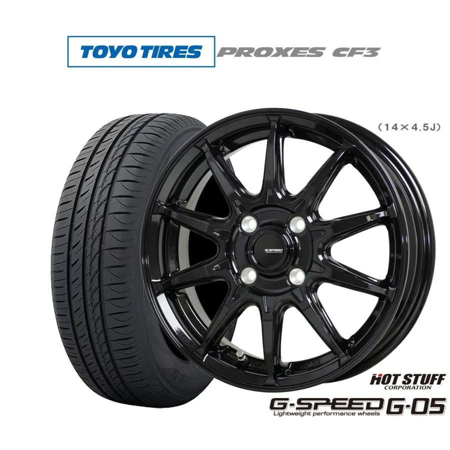 サマータイヤ ホイール4本セット ホットスタッフ G.speed G-05 トーヨータイヤ プロクセス PROXES CF3 165/70R14