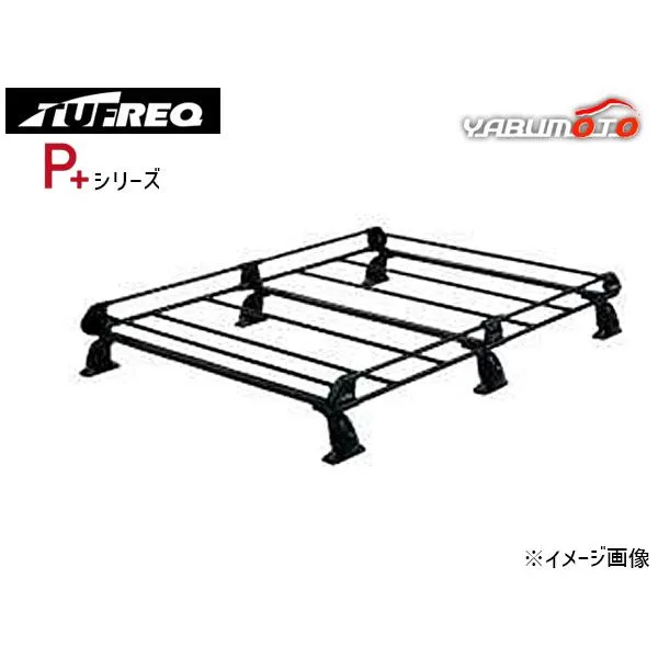 NV100クリッパー DR64V 標準ルーフ H25.12〜H27.3 ルーフキャリア TUFREQ タフレック P+シリーズ 6本脚 法人のみ配送 送料無料