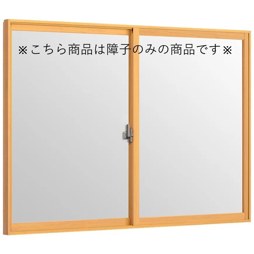 ※障子のみ インプラス 引違い窓 2枚建 5mm透明ガラス仕様 W：2,001～2,500mm × H：1,901～2,450mm 内窓 二重窓 LIXIL リクシル TOSTEM トステム