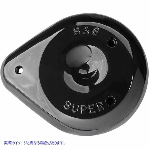 【並行輸入品】 エスアンドエス サイクル エアクリーナーカバー 170-0384A 10140237 S\u0026S CYCLE COVER A/C TEAR GLS BLK #DRAG