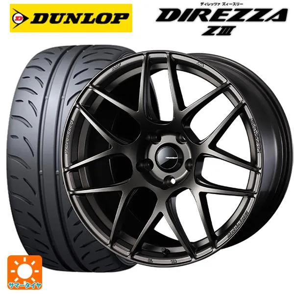 送料無料 サマータイヤホイールセット 205/45R17 84W ダンロップ ディレッツァZ3 ウェッズ ウェッズスポーツ SA27R 17-7J