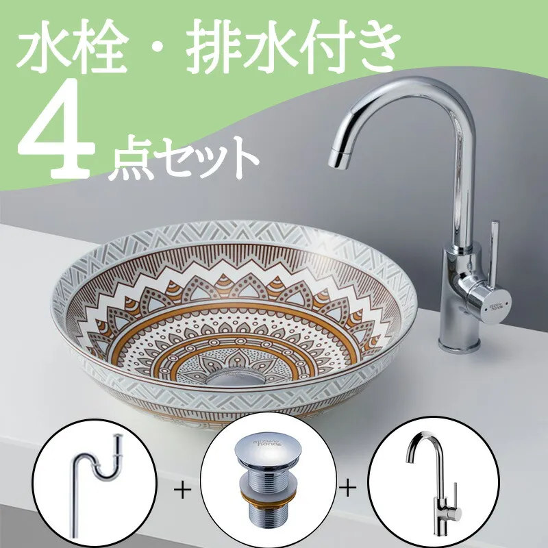お得セット 【送料無料】 置き型 おしゃれ 洗面ボウル セット set 水栓 蛇口 排水トラップ 排水金具 mizunohana B272 洗面ボール 洗面台 洗面所 手洗い ベッセル diy  丸型 柄 アジアン 華やか インテリア オーバーフローなし 幅405mm 奥行405mm 高さ125mm