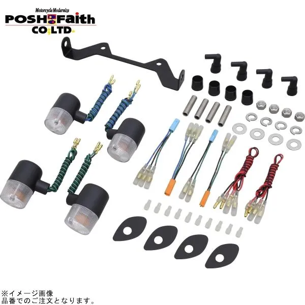 POSH ポッシュ 155492-56 クラシカル 71タイプウインカーキット ブラックボディ/クリアーレンズ | レブル250