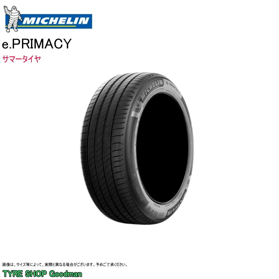 【送料無料】 ミシュラン 225/40R18 92Y XL e.プライマシー サマータイヤ (コンフォートタイヤ)(個人宅不可)(18インチ)(225-40-18)
