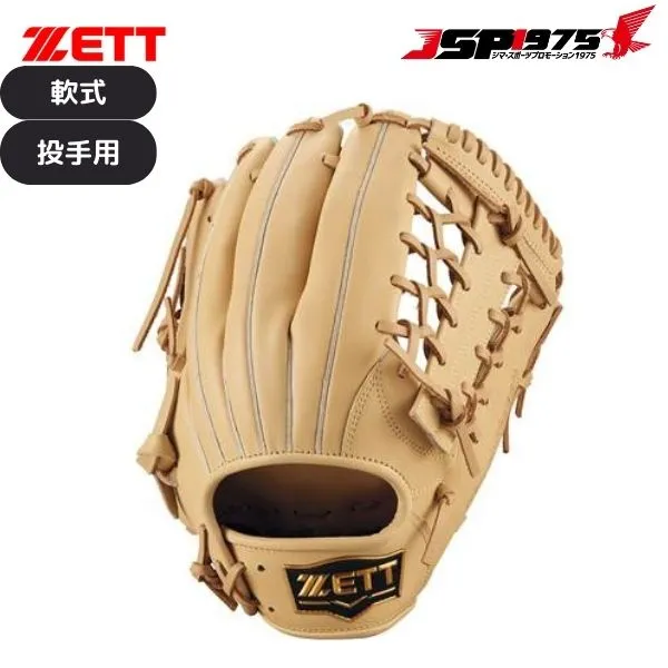 翌日出荷 ZETT ゼット 軟式グラブ ソフトステア パステルブラウン オールラウンド用 右投げ 大人用 野球 野球用品 2025ss brfb35530