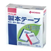 【クーポン配布中】（まとめ） 製本テープ ニチバン 製本テープ〈再生紙〉 黒 BK-256 4987167013127  1個【×20セット】