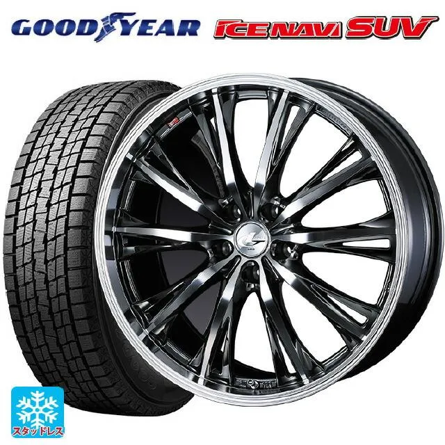 送料無料 スタッドレスタイヤホイール 4本セット 225/55R18 98Q グッドイヤー アイスナビ SUV # ウェッズ レオニス RT 18-7