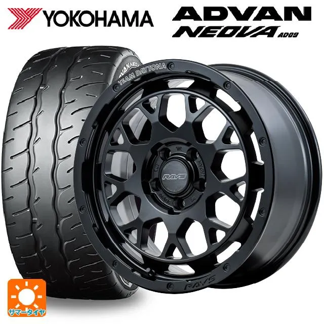 送料無料 サマータイヤホイールセット 205/55R16 91V ヨコハマ アドバン ネオバ AD09 正規品 レイズ チームデイトナ M9+ 16-