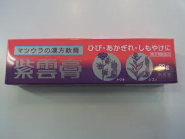 今季注目 在庫あり MWSZS5297EV [MWSZS5297EV]