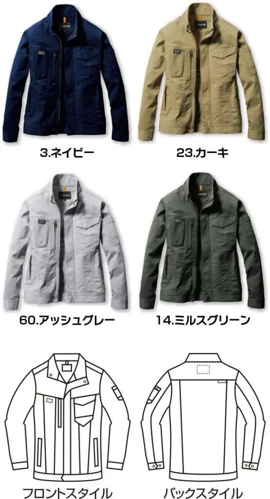 バートル 681-60-3L ジャケット アッシュグレー 3L 秋冬 ウエア 作業服 男性 メンズ 綿 ストレッチ