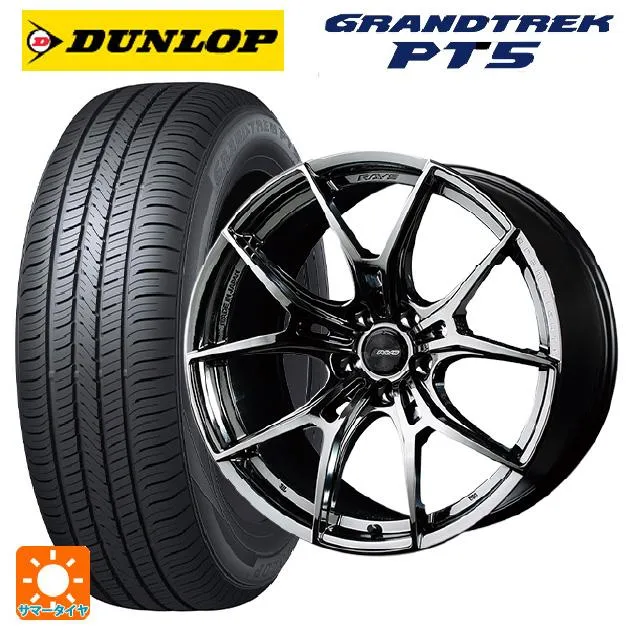 送料無料 サマータイヤホイール 4本セット 235/65R18 106H ダンロップ グラントレックPT5 レイズ グラムライツ 57エフエックスズィ