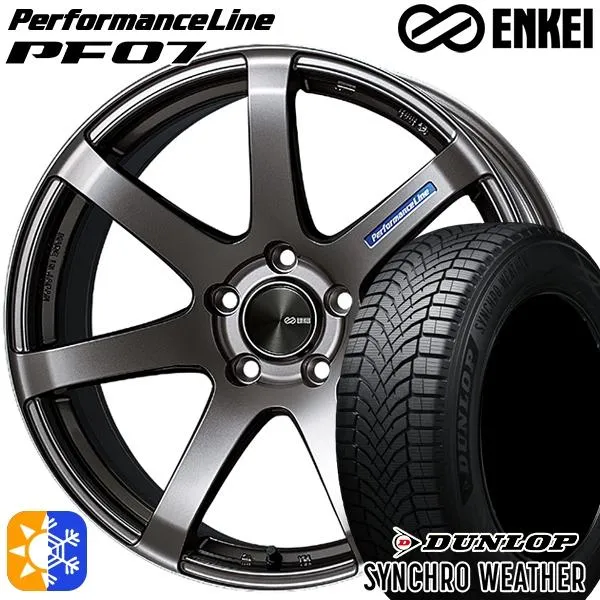 オールシーズンタイヤ ホイールセット 225/50R17インチ 5H114 ENKEI エンケイ パフォーマンスライン PF07 DS ダンロップ シンクロウェザー