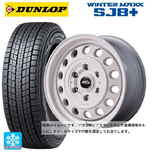スズキ ジムニーシエラ(74系)用 225/70R16 103Q ダンロップ ウィンターマックス SJ8+ ガルシア シスコ タイプ2
