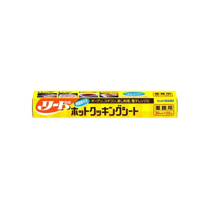 (送料無料・まとめ買い×24個セット)旭化成 業務用 リード クッキングシート 30cm×20m