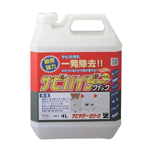 BAN-ZI サビハイダークイック 4L 1缶