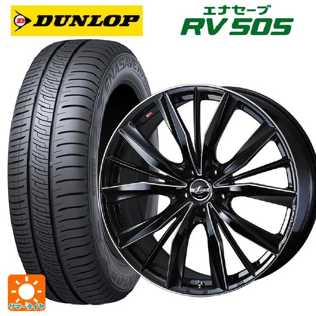 送料無料 サマータイヤホイール 4本セット 245/35R20 95W ダンロップ エナセーブ RV505 ウェッズ レオニス VX2 20-8J
