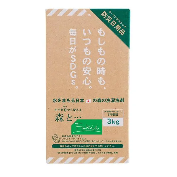 [売れ筋 あす楽対応 ] MNQVLCG5EGJ (MNQVLCG5EGJ)