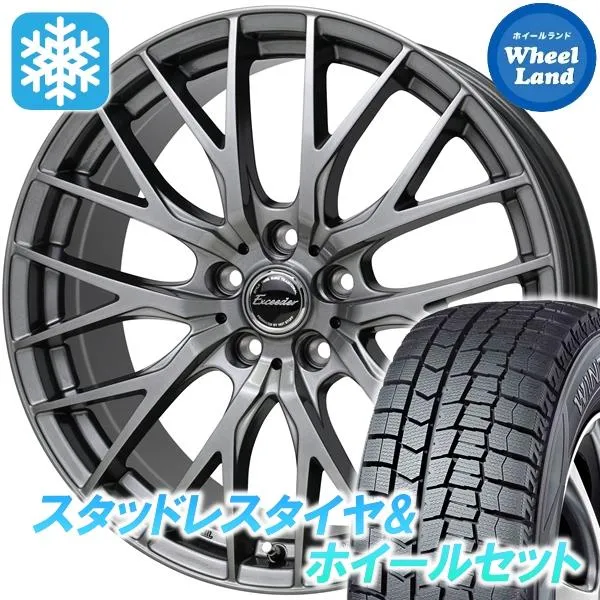 スタッドレスセット ティアナ L33系 ウィンターマックス WM02 215/60R16 95Q エクシーダー E05II DS 2024年以降製造