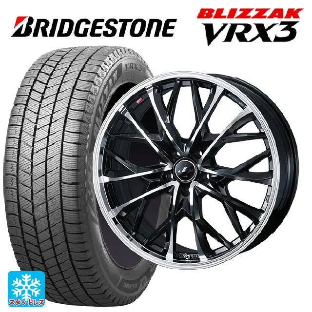 送料無料 スタッドレスタイヤホイールセット 175/65R15 84Q ブリヂストン ブリザック VRX3 正規品 # ウェッズ レオニス MV 15